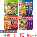 ●商品特徴30年の歴史を持つ総合食品卸会社が運営し、家庭用から業務用まで幅広いニーズにお応えする、Smile Spoonが厳選したアソートセットです！異なる魅力的な商品をお楽しみいただけます。味の素 鍋キューブ鶏だし・うま塩 8個入パウチ 58g×2個/味の素 鍋キューブうま辛キムチ 8個入パウチ 76g×3個/味の素 鍋キューブ鯛と帆立の極みだし鍋 8個入パウチ×2個/味の素 鍋キューブ鶏だしコク醤油 8個入パウチ×3個の計10個を詰め合わせております。●原材料食品表示情報の掲載内容につきましては、お手元に届きました商品の容器包装の表示を必ずご確認ください。●保存方法直射日光・高温多湿を避け、常温保存●備考・開封後は、お早めにお召し上がりください・写真はイメージです●アレルゲンアレルギー特定原材料（卵、小麦、乳、えび、かに、そば、落花生、くるみ）等28品目を全てを含む可能性がございます。お手元に届きました商品の容器包装の表示を必ずご確認ください。 ●原産国または製造国日本