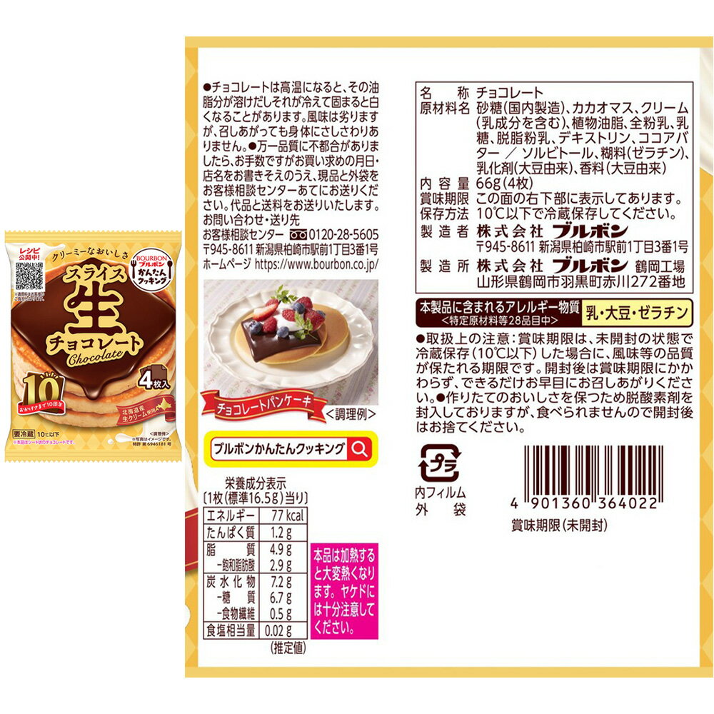 [��¢] �֥�ܥ� �ȡ����ȥ��ץ�å� ������ �����祳 �����ѥ� �Ƥ��� �ե����ȡ������� ��1�ġó�ŷ�����ѡ��������о�