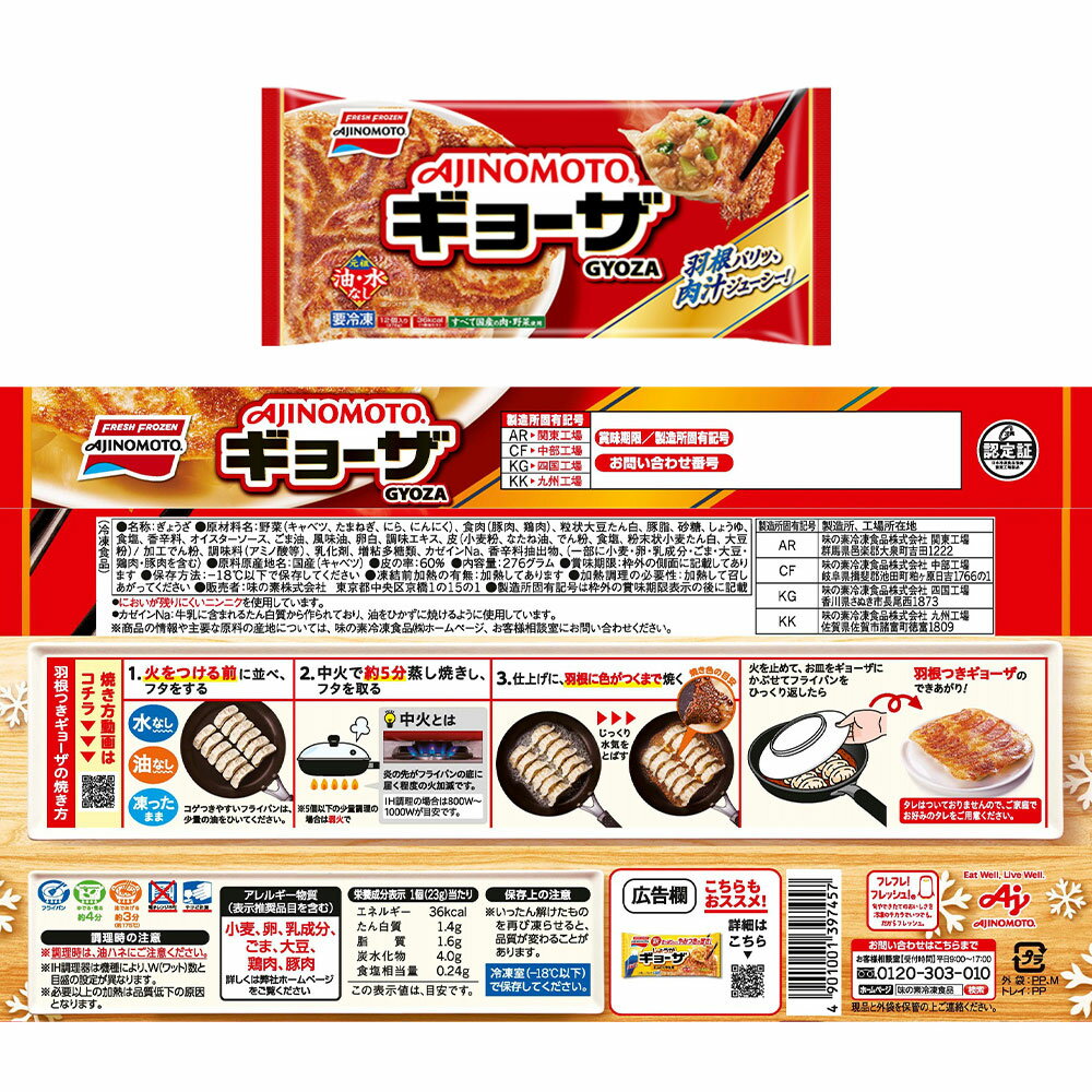 [����]�ڥե������󥢥��2025 ���������ڡ�������ޡ�1�̡�2�̡�3�̤ޤȤ᥻�åȡ�̣�������࿩�� �����ȥ���ɥա��� �˥��쥤��