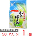 大井川茶園 お徳用 抹茶入り水出し緑茶TB 5gx50p