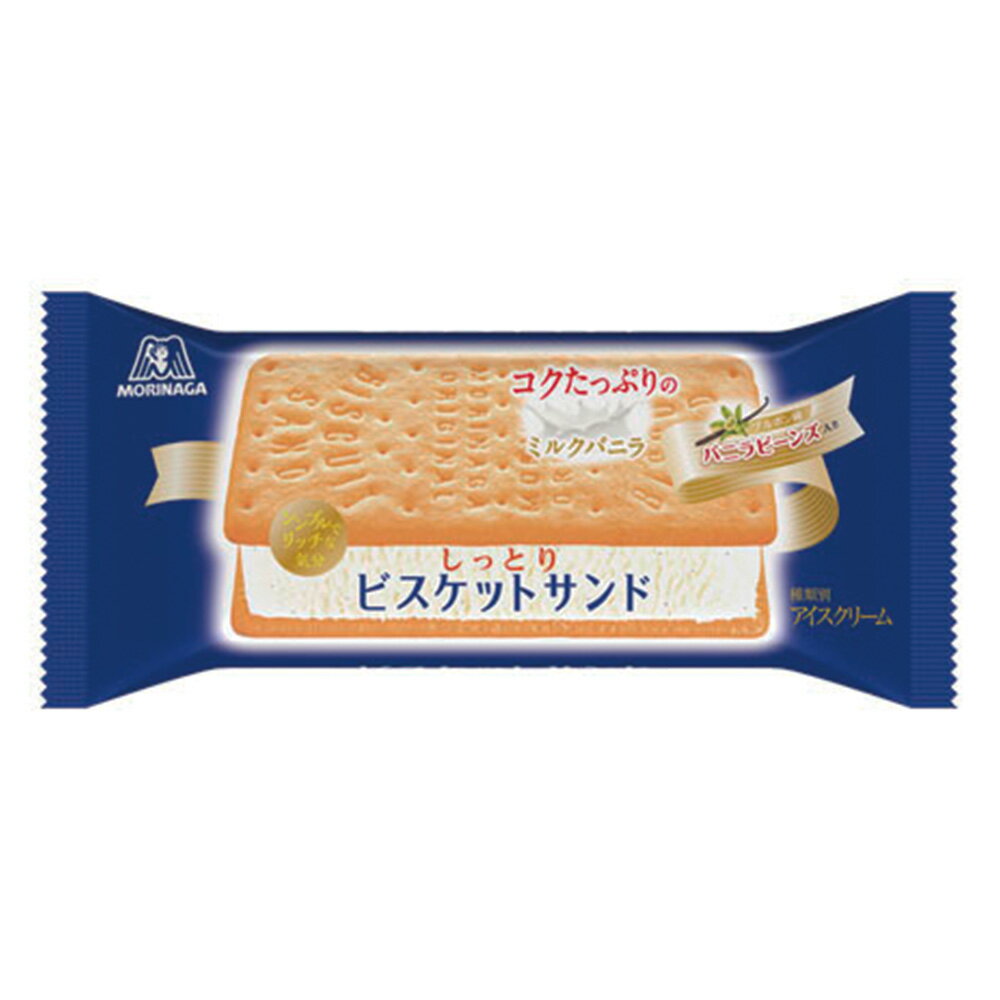 [アイス] 森永製菓 ビスケットサンド 119...の紹介画像2