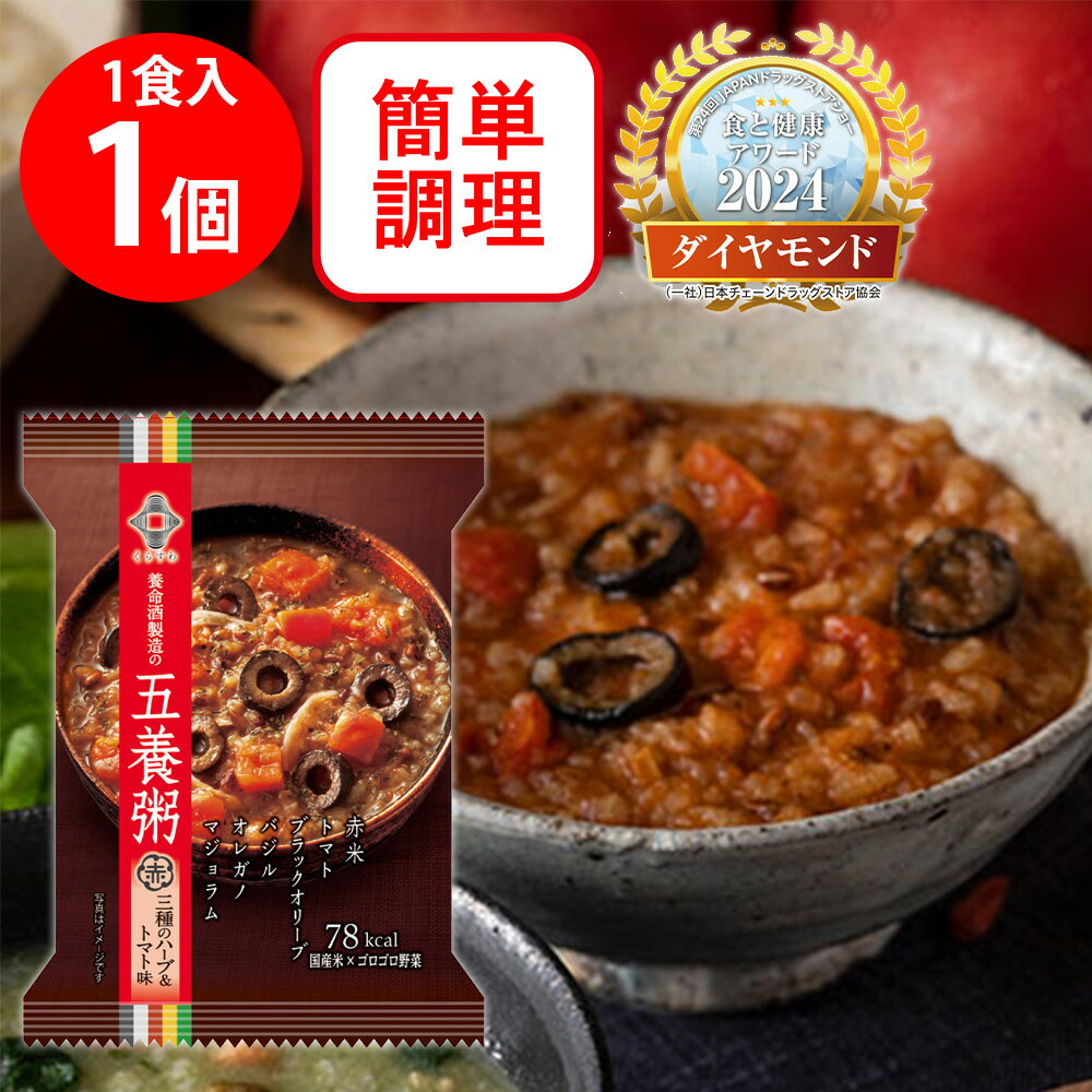 養命酒製造 五養粥 赤.