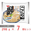 冷凍食品 日清食品 日清 ごくり。 濃厚鶏白湯ラーメン 298g×7個 ラーメン 冷凍麺 麺 夜食 軽食 冷凍 冷食 時短 手軽 簡単 美味しい