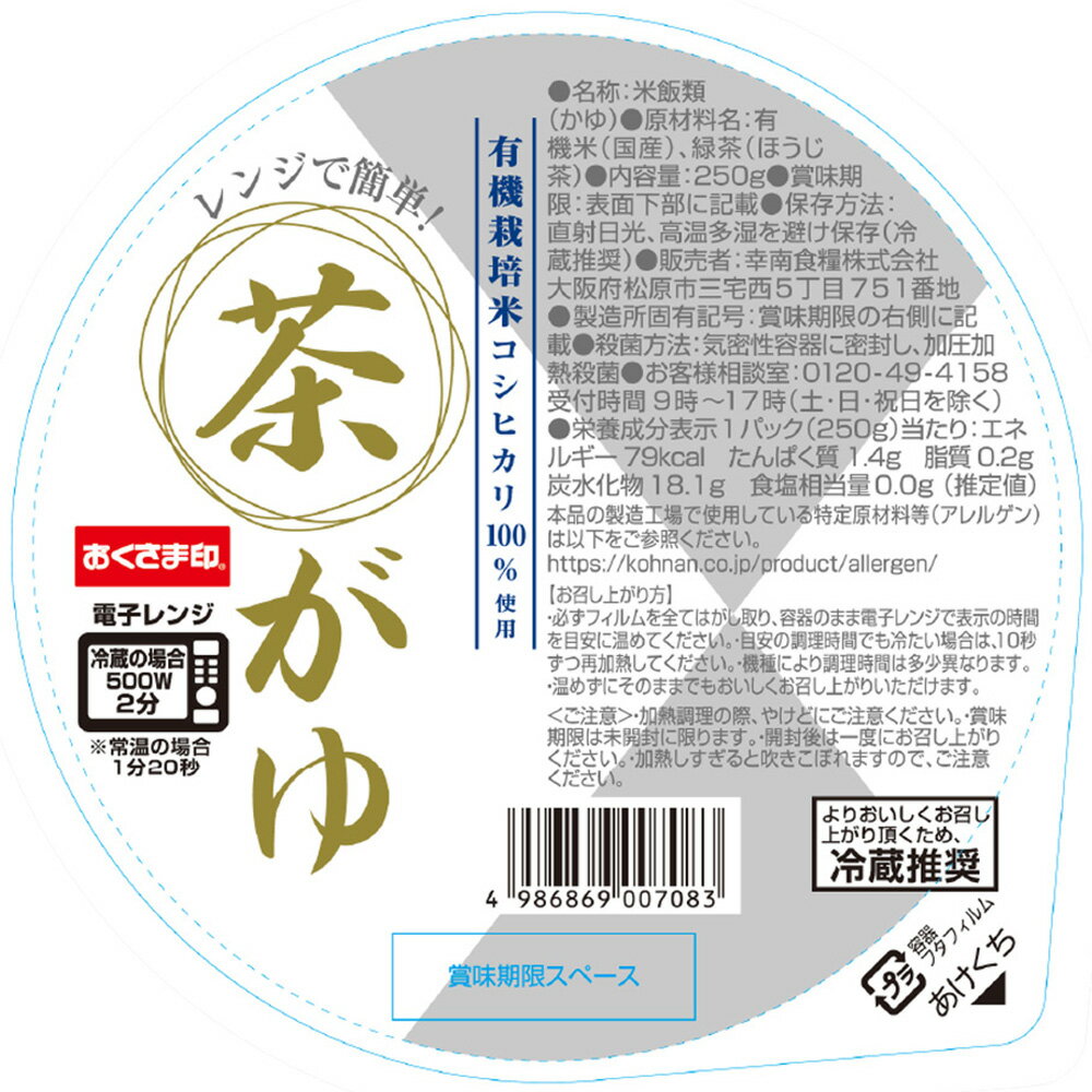 [��¢] ����� ��󥸤Ǵ�ñ�� �㤬�� 250g��12��