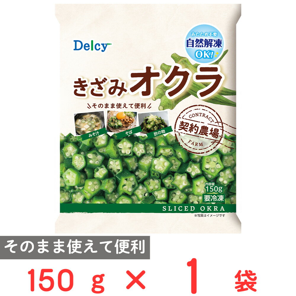 [] Delcy ߥ 150g