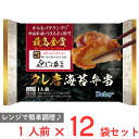 [冷凍] Delcy 揚匠しげ盛監修 タレ唐海苔弁当 280g×12袋