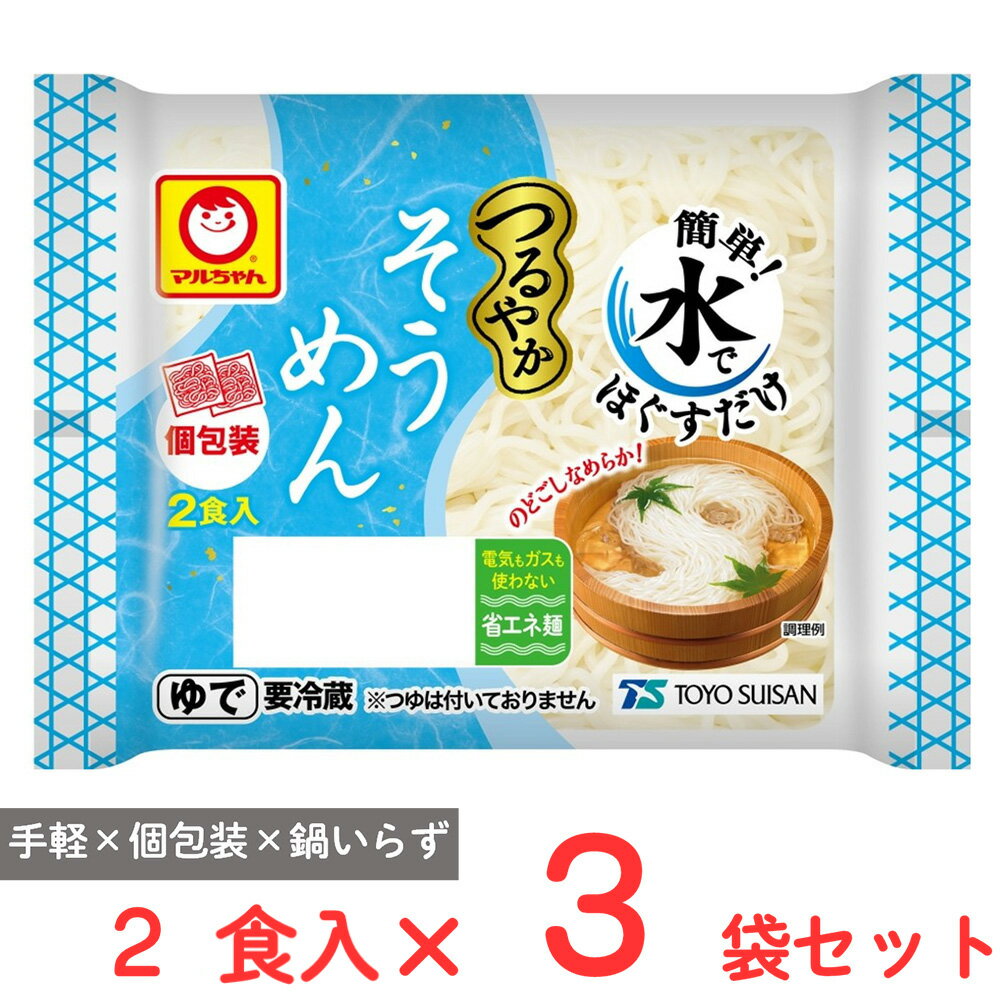Somen - [冷蔵] 東洋水産 つるやか そうめん 2食入 400g×3袋