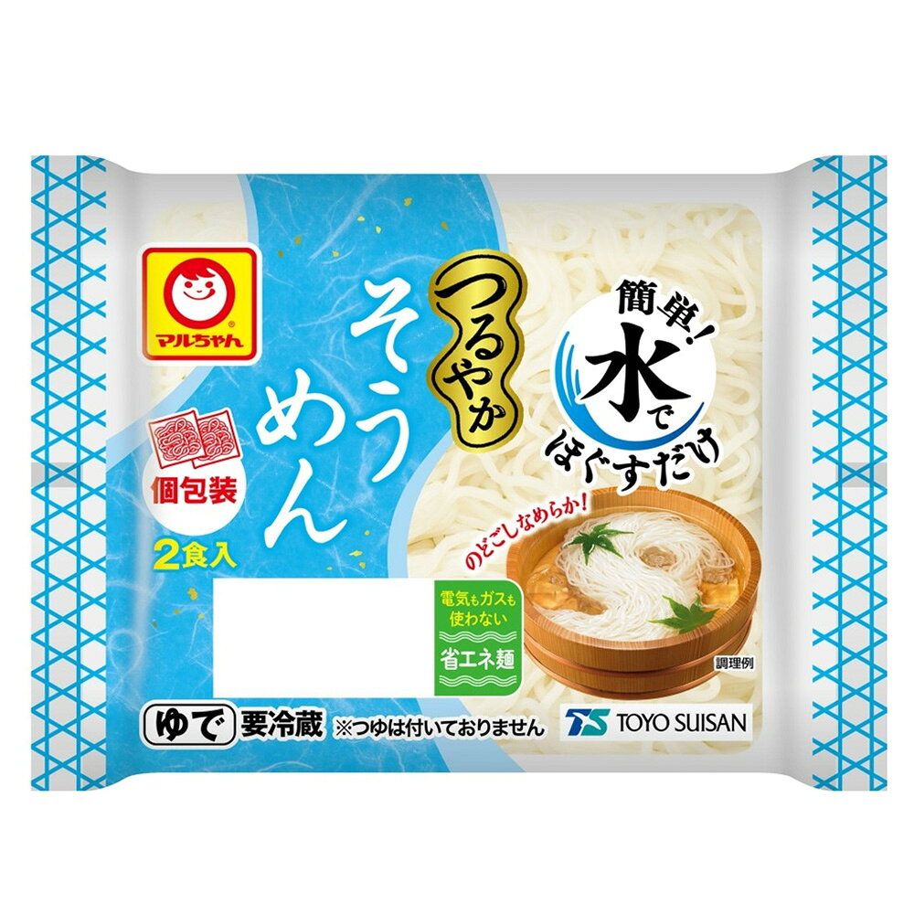 [冷蔵] 東洋水産 つるやか そうめん 2食入 400g×2袋