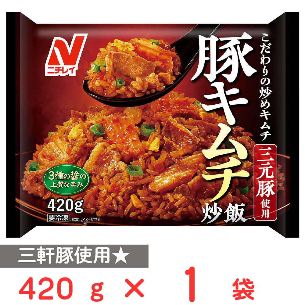 Other - [冷凍] ニチレイフーズ 豚キムチ炒飯 420g