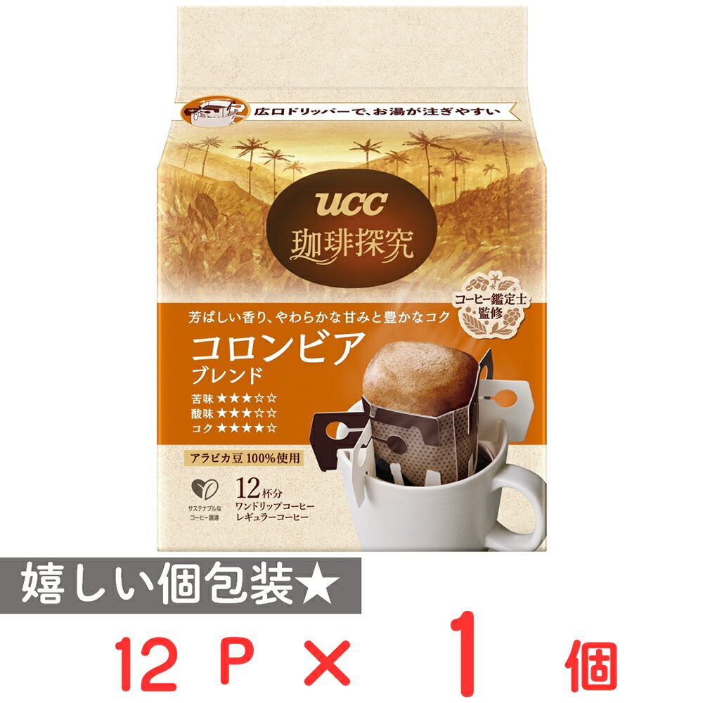 UCC 珈琲探究 ワンドリップコーヒー コロンビアブレンド 12パック