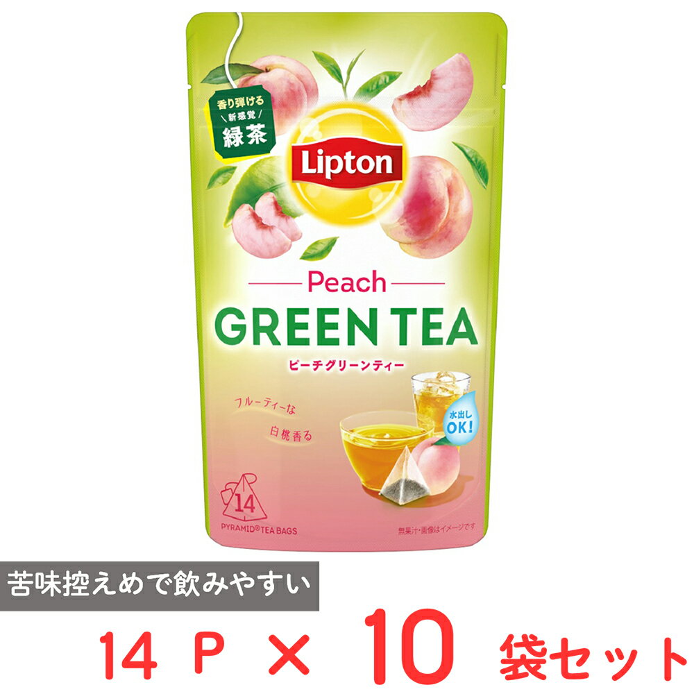 Tea Bag - キーコーヒー リプトン グリーンティー ピーチ ティーバッグ 14袋×10袋