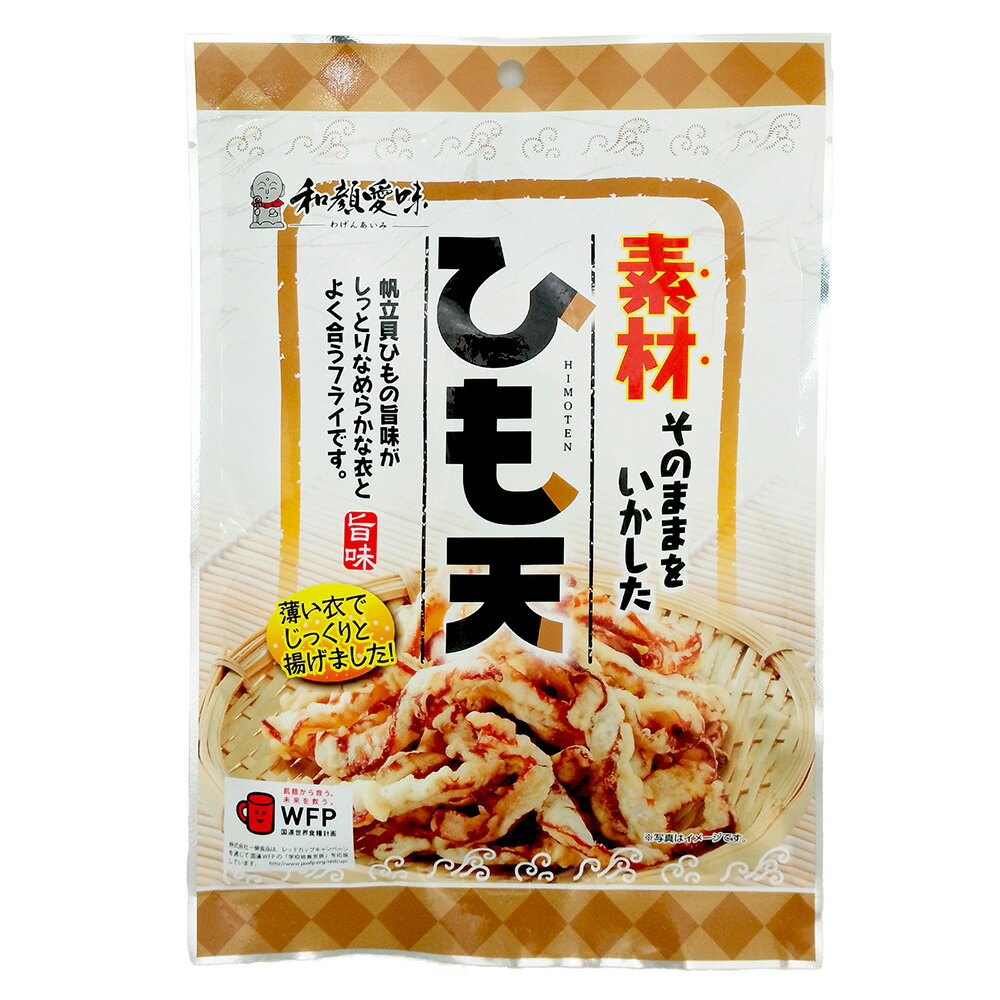 【10%OFF】 一榮食品 ひも天 50g 2