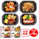 冷凍食品 阪急デリカアイ 人気バラエティ セット 4品 冷凍弁当 ごはん 電子レンジ 冷凍惣菜 惣菜 総菜 おかず お弁当 おつまみ 軽食 冷凍 冷食 時短 手軽 簡単 電子レンジ 美味しい