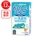 らくのうマザーズ ミルクバニラ 250ml×12本