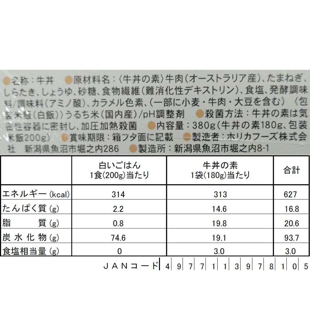 �ۥꥫ�ա��� �쥹���塼�ա����쿩�ܥå��� ��Ч 1���åȡ�6Ȣ