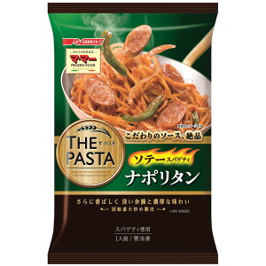 [冷凍]日清フーズ THE PASTA ソテースパゲティナポリタン 290g×14個 | 冷凍パスタ スパゲティ 麺 冷凍食品