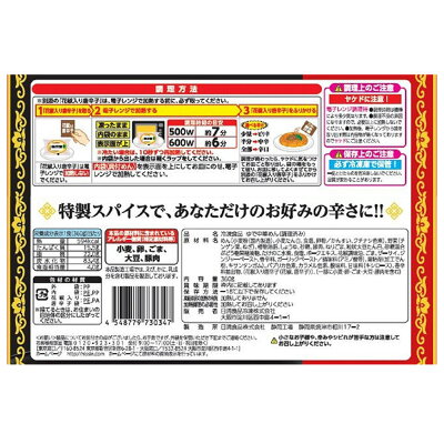 Smile Spoon 楽天市場店 冷凍食品 日清食品冷凍 日清中華 汁なし担々麺 大盛り 360g×14個 | 冷凍坦々麺 冷凍中華 中華 坦々麺 冷凍食品 食べ物 タンタンメン タンタン麺 ラーメン 中華麺 冷凍ラーメン 簡単 お手軽 大容量 第9回フロアワ ラーメン 冷凍麺 麺 夜食 軽食 冷凍 冷食 時短 手軽 簡単 画像2
