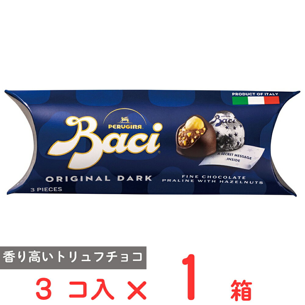 日仏貿易 バッチ オリジナルダークチョコレート BOX 3個入