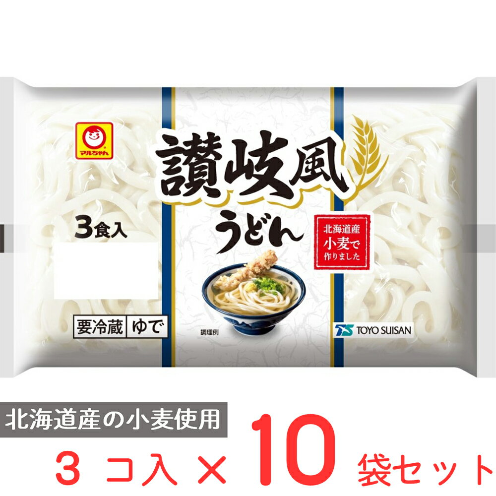 [冷蔵] 東洋水産 マルちゃん 讃岐風うどん 3食入 (180g×3)×10袋