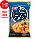 [冷凍] ちぬや Fとりなんこつから揚げ（レンジ調理） 90g×8個 唐揚げ おつまみ 鶏 軟骨 お弁当 おかず 冷凍 冷凍惣菜 惣菜 弁当 冷食 時短 手軽 簡単 美味しい 冷凍弁当 電子レンジ レンチン 総菜 軽食 まとめ買い