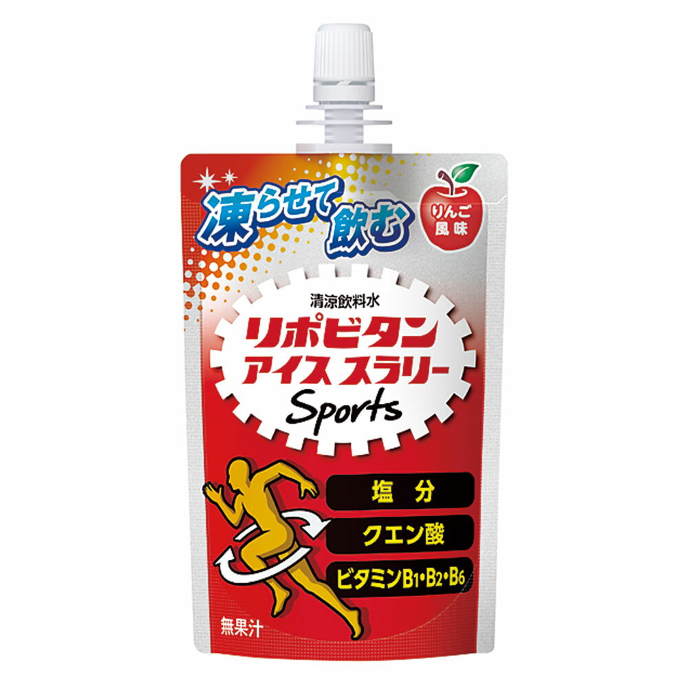 リポビタンアイススラリー Sports りんご風味 120g 大正製薬 エネルギー リボピタンD 凍らせてもおいしい パウチ 飲料 パラチノース クエン酸 ビタミンB1 B2 B6 スポーツ飲料 スポーツドリンク 栄養補給