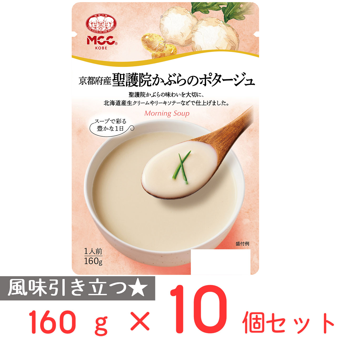 全国お取り寄せグルメ京都惣菜・食材No.18