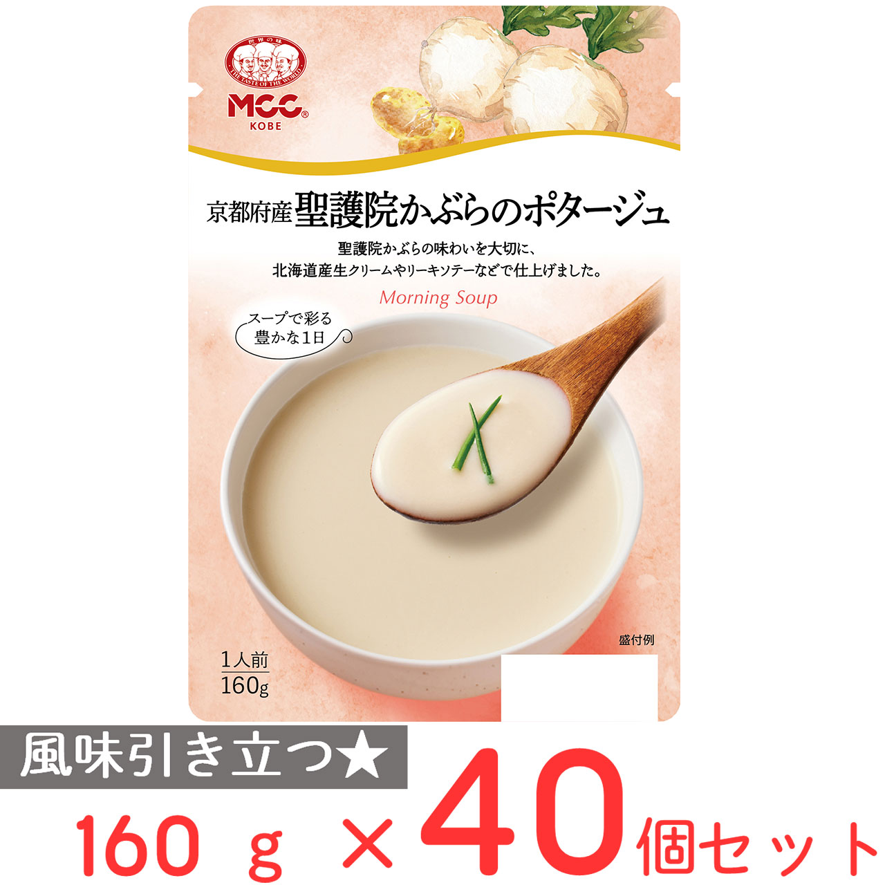 全国お取り寄せグルメ京都惣菜・食材No.10