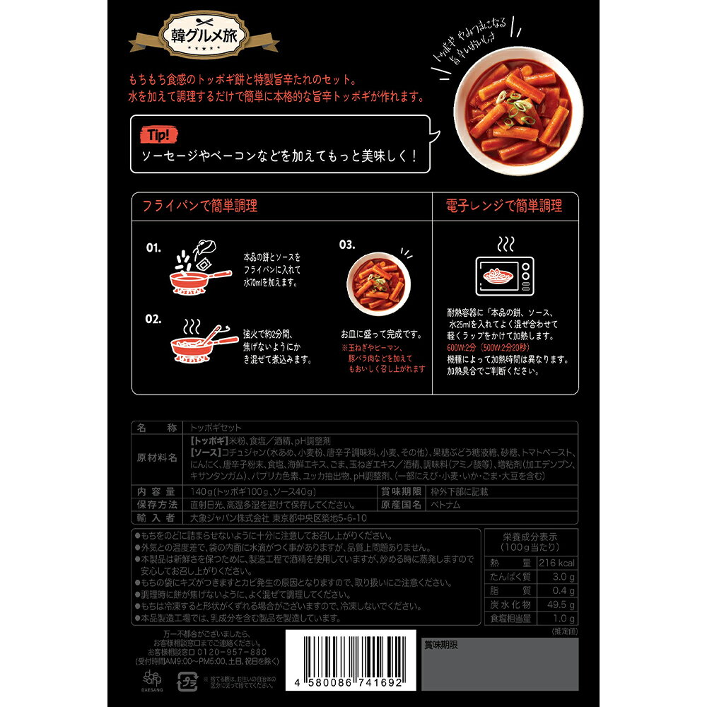 ���(�ǥ���)����ѥ� �ȥåݥ��ʥѥ����� 140g