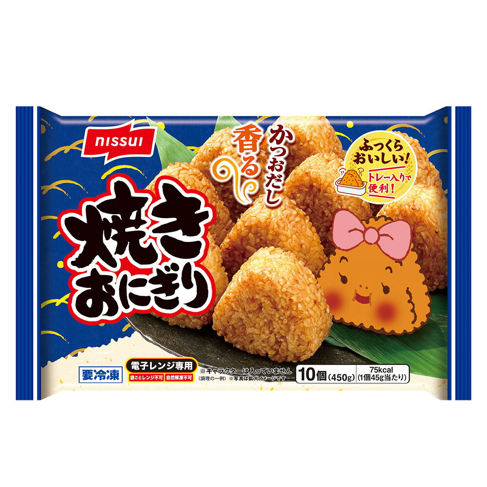 [冷凍] ニッスイ 焼きおにぎり 10個×12袋