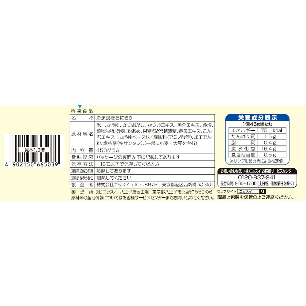 [����] �˥å��� �Ƥ����ˤ��� 10�ġ�6��