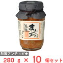 しいの食品 まぐろ酒盗 280g×10個