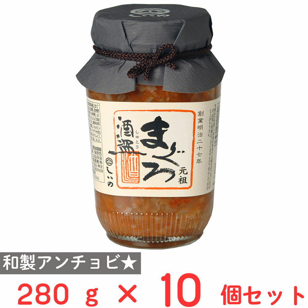 しいの食品 まぐろ酒盗 280g×10個