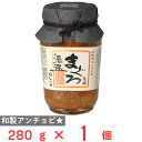 しいの食品 まぐろ酒盗 280g