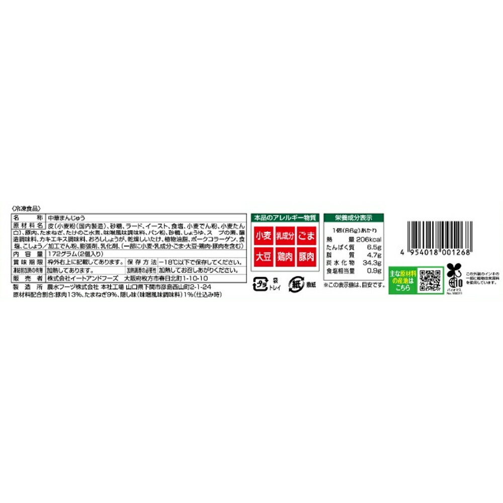 [����] �����ȥ���ɥա��� ��岦�� �դä����ڤޤ� 2����