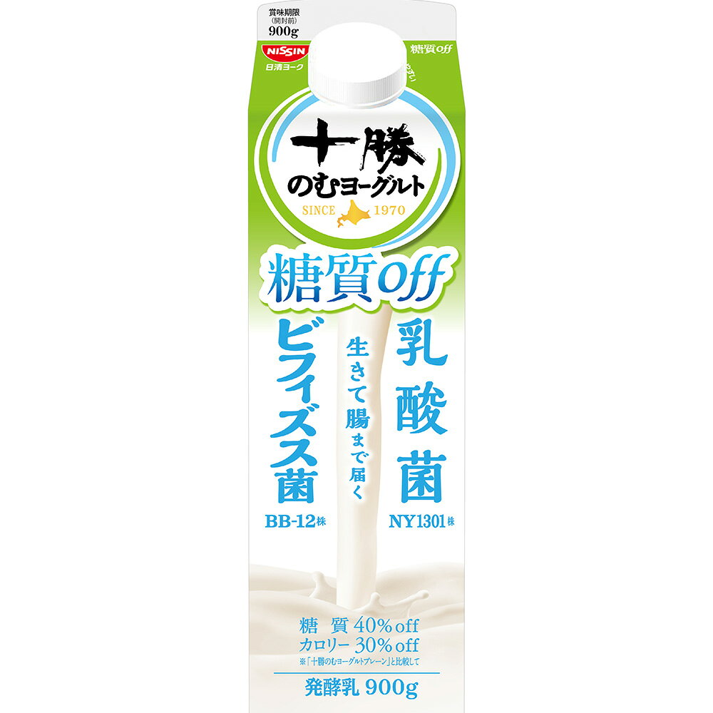 Smile Spoon 楽天市場店の[冷蔵] 日清ヨーク 十勝のむヨーグルト 糖質off 900g×6本｜アングル2