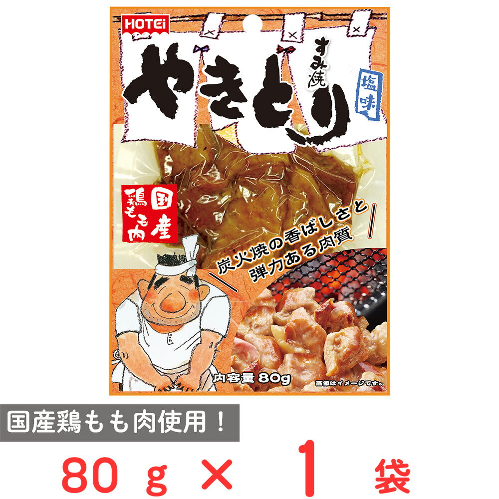 ホテイフーズ やきと�