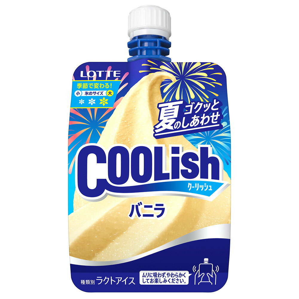 [アイス] ロッテ クーリッシュ バニラ 140ml×24個