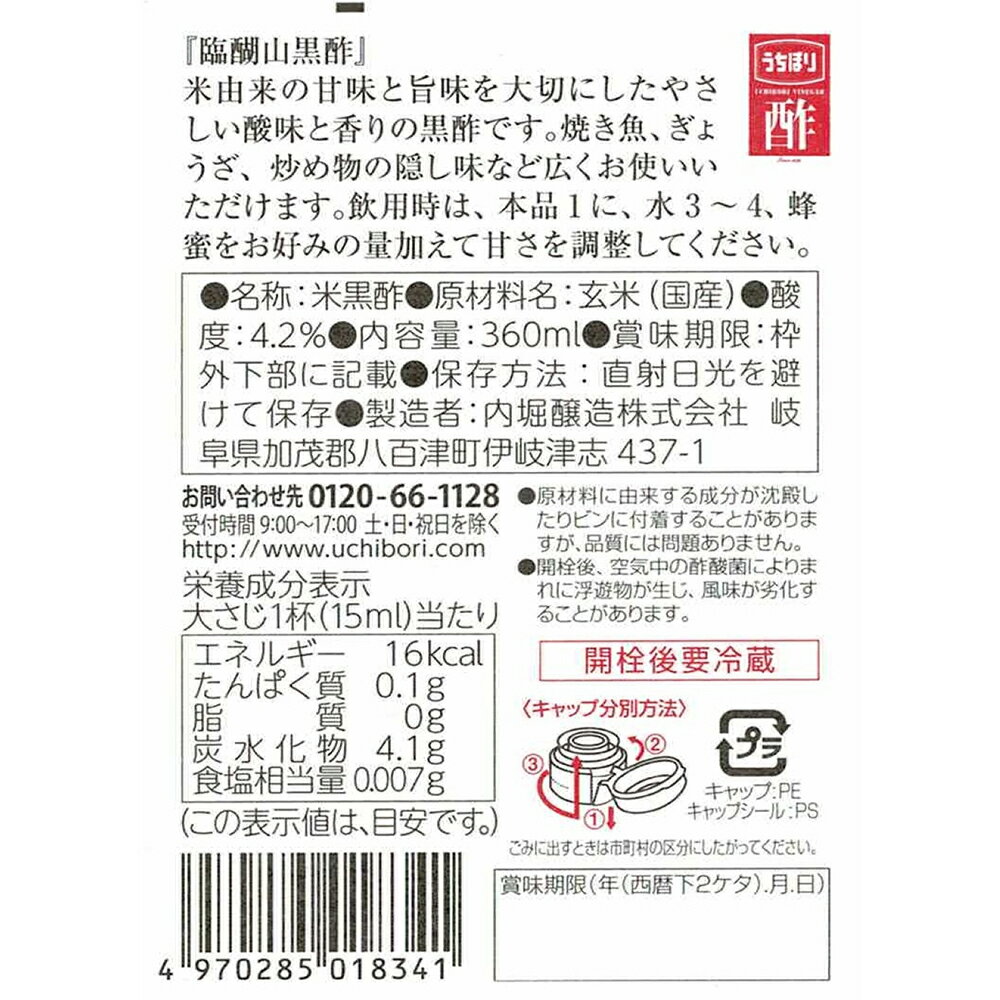 ���پ�¤ �׸ﻳ���� 360ml