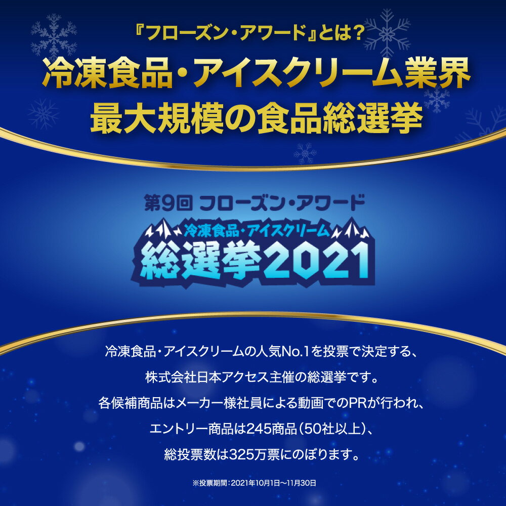 まとめ販売 最新号掲載アイテム 冷凍食品 日本ハム 第9回フロアワ 4カップ 15袋 エビチリ