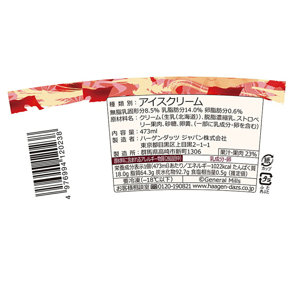 [������] �ϡ�������å� �ѥ���� ���ȥ��٥꡼ 473ml��8��