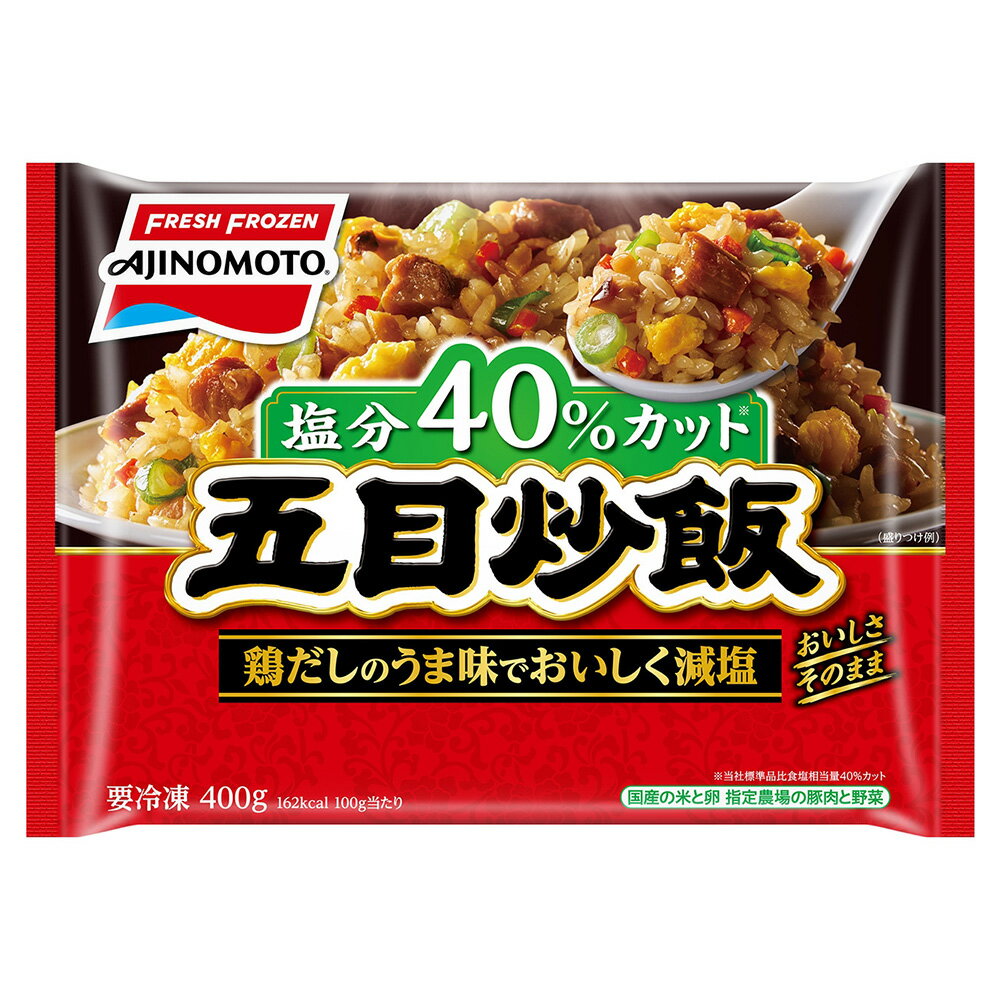 味の素『冷凍食品 五目炒飯』