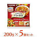 冷凍食品 カゴメ イタリア産グリル野菜 サイコロカット5種ミックス 200g×5個 カット野菜 冷凍野菜 冷凍 野菜 カット カット済 食材 食品 おかず お弁当 簡単 手軽 時短 便利 調理 付け合せ 美味しい 人気