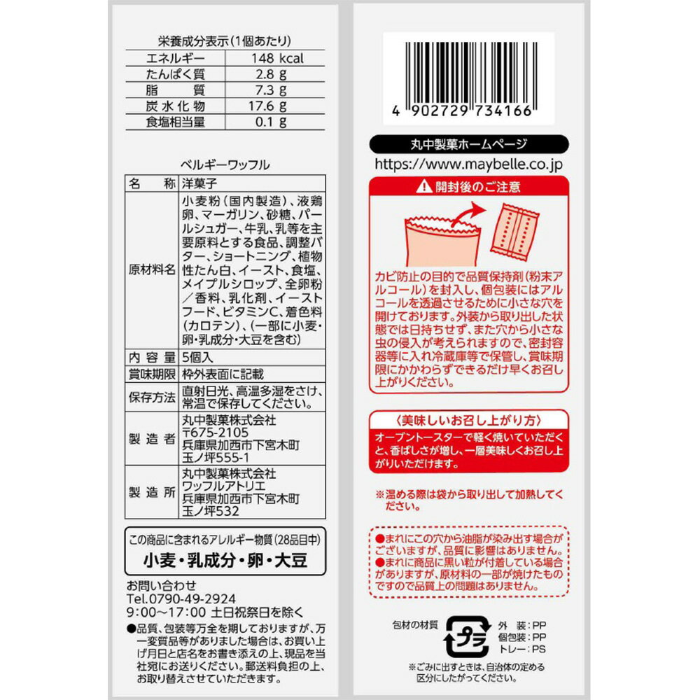 �������� �٥륮����åե� 5�ġ�18�� ���90�� ���ۻ� �Ʋۻ� ������ ����� ������