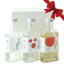 五島列島酒造 五島麦・五島椿・五島芋 紅はるか 樽熟成 180ml アソートセット 540ml