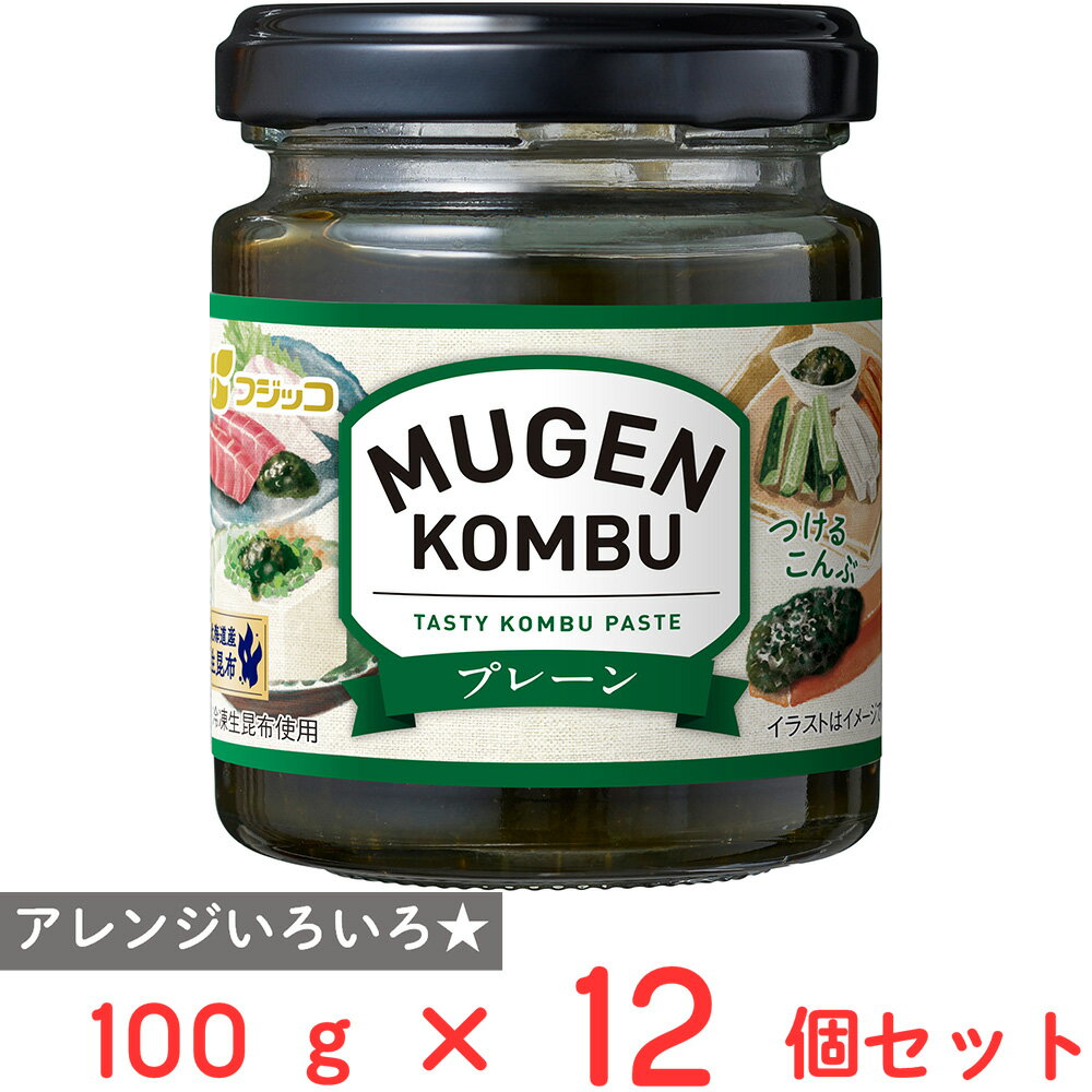 フジッコ MUGEN-KOMBU プレーン 105g×12個