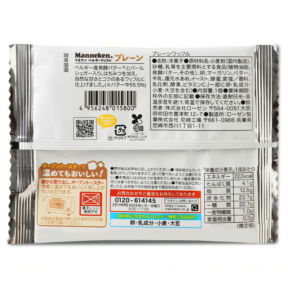 �ޥͥ��� �ץ졼���åե� ��12��