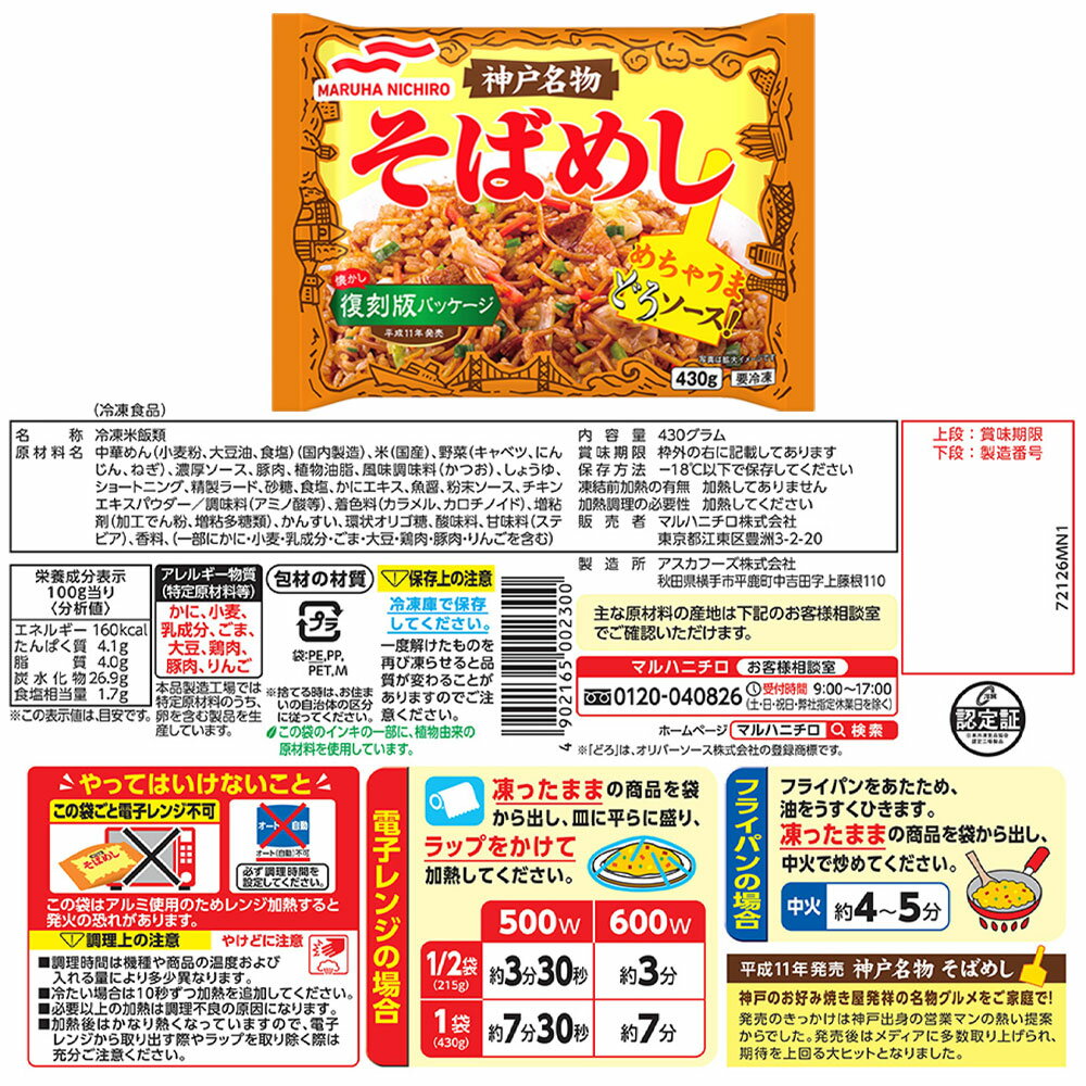 [����]�ڥե������󥢥��2025 ̾Ź�������ϥ����������ޡ�1�̡�2�̡�3�̤ޤȤ᥻�åȡʥ����ȥ���ɥա��� �ޥ�ϥ˥��� �ơ��֥�ޡ�����