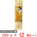 日仏貿易 有機グルテンフリー・スパゲッティ 250g×12個