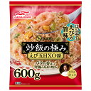 冷凍食品 マルハニチロ 炒飯の極み [えび五目XO醤] 600g×16個 冷凍惣菜 惣菜 おかず お弁当 おつまみ 軽食 冷凍 冷食 時短 手軽 簡単 美味しい