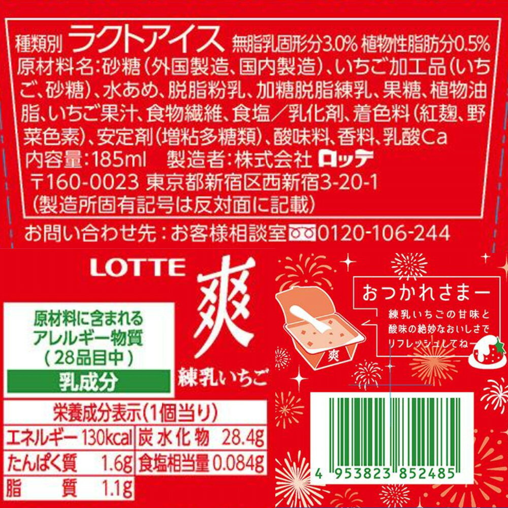 [������] ���å� �� ���������� 185ml��6��